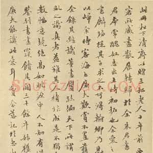 清代 陆恢·临董其昌山水册·费念慈题跋(一)