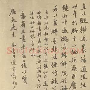 清代 陆恢·临董其昌山水册·费念慈题跋(二)