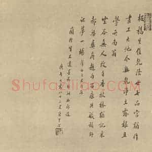 清代 汤燮·兰册·陈宝琛题跋