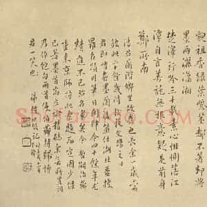 清代 汤燮·兰册·赵世骏题跋