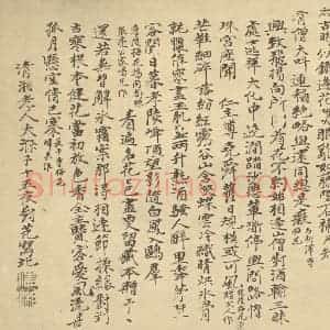 清代 道济·山水花卉卷·道济题跋