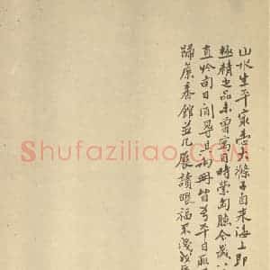 清代 道济·纪游图咏册·黄葆钺题跋