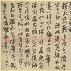 清代 道济·书画稿·道济题跋(三)