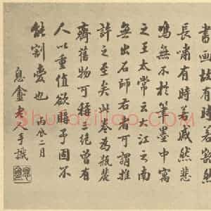 清代 道济·书画稿·邵松年题跋