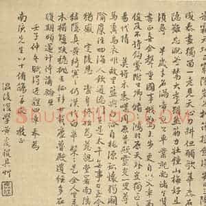 清代 王概·王蓍·诗画合册·黄虞稷题跋