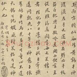 清代 王概·王蓍·诗画合册·○怡题跋