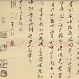 清代 王原祁·仿宋元山水册·王原祁题跋(二)