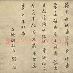 清代 王原祁·仿古山水册·胡任舆题跋