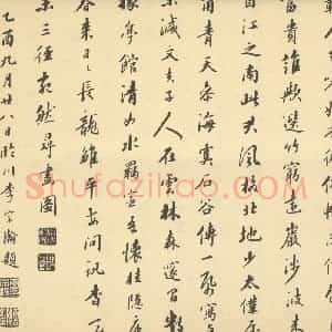 清代 王翚·栽竹图卷·李宗瀚题跋