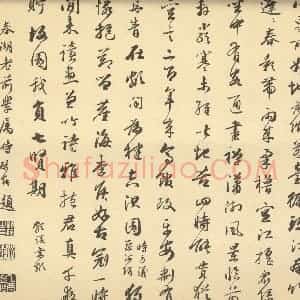 清代 王翚·栽竹图卷·顾纯题跋