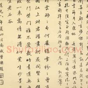 清代 王翚·栽竹图卷·鲍桂星 曾燠题跋