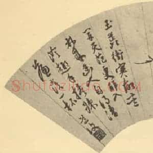 明代 陈淳国画作品《梅花》摘自 南画大成 卷三