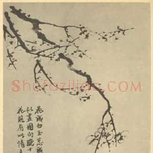 清代 林令旭国画作品《梅花(三)》摘自 南画大成 卷三