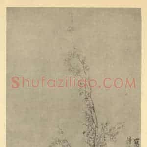 清代 汪士慎国画作品《梅花》摘自 南画大成 卷三