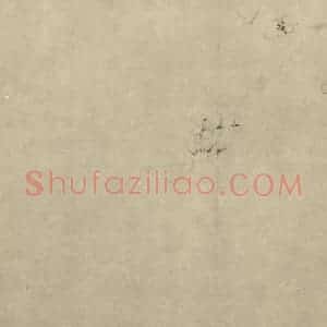 清代 陈撰国画作品《梅花》摘自 南画大成 卷三