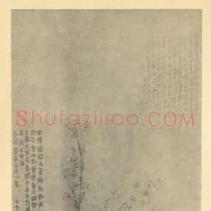 清代 金农国画作品《梅花》摘自 南画大成 卷三