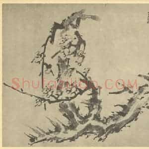 清代 宝源国画作品《梅花》摘自 南画大成 卷三