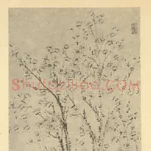 清代 李礼国画作品《梅花》摘自 南画大成 卷三