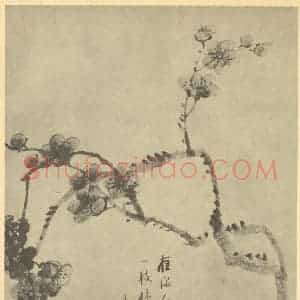 清代 顾鹤庆国画作品《梅花》摘自 南画大成 卷三