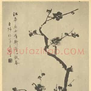 清代 顾鹤庆国画作品《梅花》摘自 南画大成 卷三