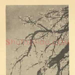 清代 罗允绍国画作品《梅花》摘自 南画大成 卷三