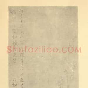 清代 江介国画作品《梅花》摘自 南画大成 卷三