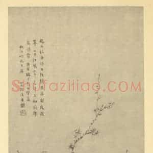 清代 徐达言国画作品《梅花》摘自 南画大成 卷三
