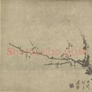 清代 赵之琛国画作品《梅花》摘自 南画大成 卷三