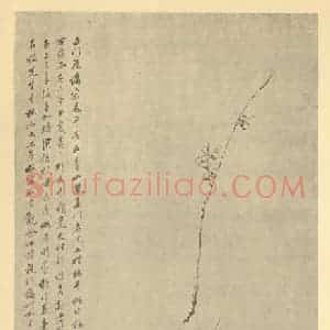 清代 汤贻汾国画作品《梅花》摘自 南画大成 卷三