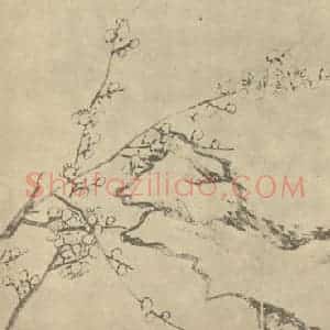 清代 汤贻汾国画作品《梅花》摘自 南画大成 卷三