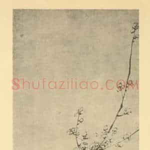 清代 达受国画作品《梅花》摘自 南画大成 卷三