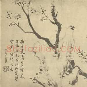 清代 程庭鹭国画作品《梅花》摘自 南画大成 卷三