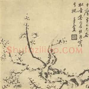 清代 程庭鹭国画作品《梅花》摘自 南画大成 卷三