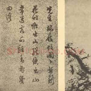 明代 陈继儒国画作品《梅花(五)》摘自 南画大成 卷三
