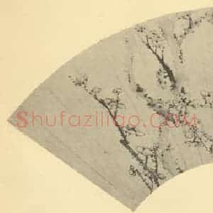 清代 丁柱国画作品《梅花》摘自 南画大成 卷三