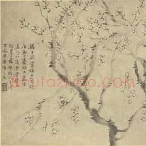 清代 程曾煌国画作品《梅花》摘自 南画大成 卷三