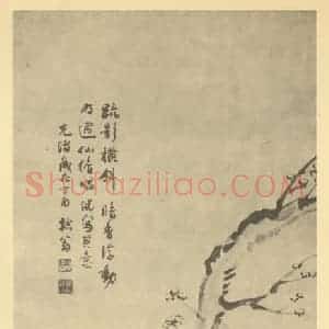 清代 陈豪国画作品《梅花》摘自 南画大成 卷三