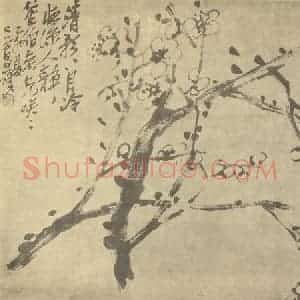 清代 吴昌硕国画作品《梅花》摘自 南画大成 卷三