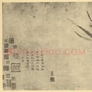 宋代 赵孟坚国画作品《水仙》摘自 南画大成 卷三