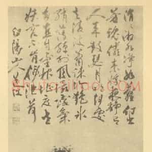 明代 陈淳国画作品《水仙》摘自 南画大成 卷三