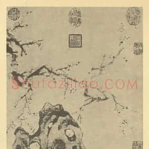 明代 孙枝国画作品《水仙》摘自 南画大成 卷三