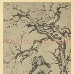明代 王谷祥国画作品《水仙》摘自 南画大成 卷三