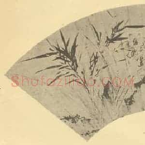 明代 项德新国画作品《水仙》摘自 南画大成 卷三