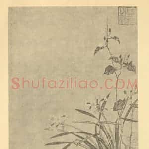 明代 陈洪绶国画作品《水仙》摘自 南画大成 卷三