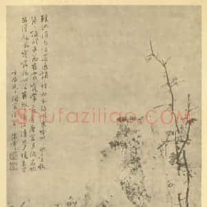 明代 陈嘉言国画作品《水仙》摘自 南画大成 卷三