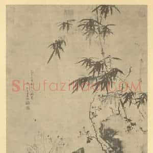 清代 蒋廷锡国画作品《水仙》摘自 南画大成 卷三