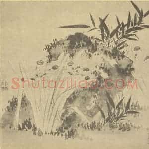 清代 陈书国画作品《水仙》摘自 南画大成 卷三