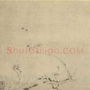 明代 项圣谟国画作品《梅花(三)》摘自 南画大成 卷三