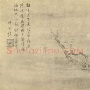 明代 项圣谟国画作品《梅花(八)》摘自 南画大成 卷三