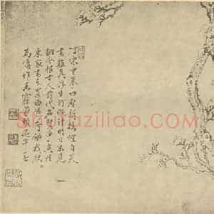 清代 金俊明国画作品《梅花(一)》摘自 南画大成 卷三